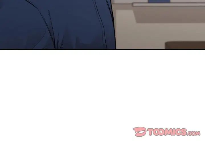 让我一见钟情的他第16话