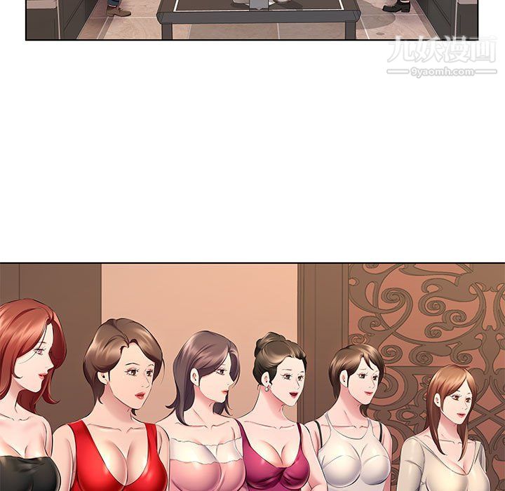 屋檐下的恋人第26话