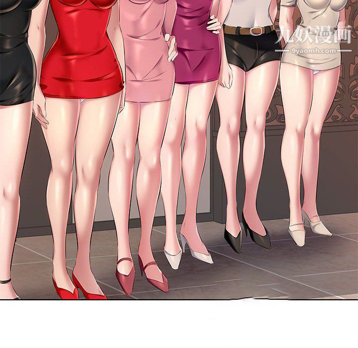 屋簷下的戀人第26話