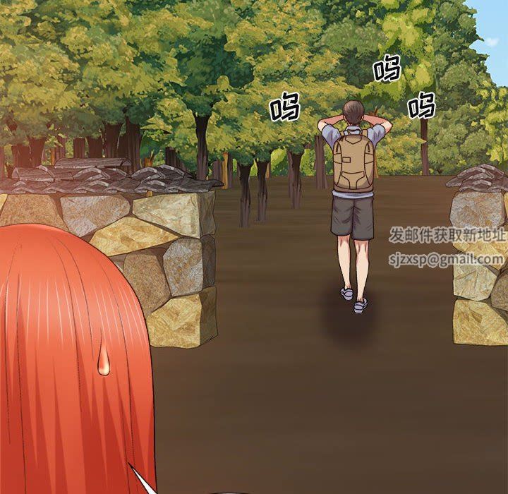 我体内的神君第12话