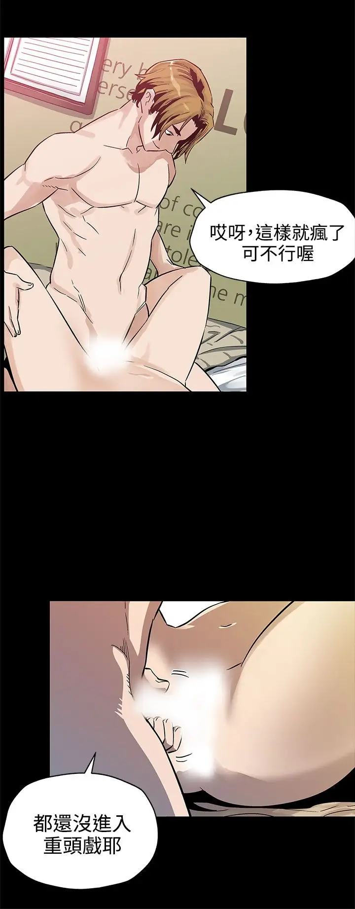 Momcafe第41话-杀到家门口的女人们