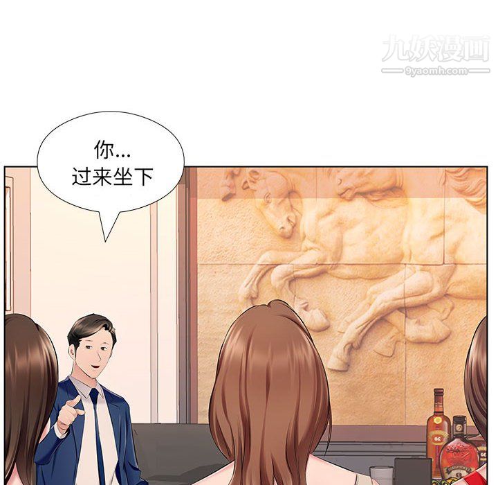 屋檐下的恋人第26话