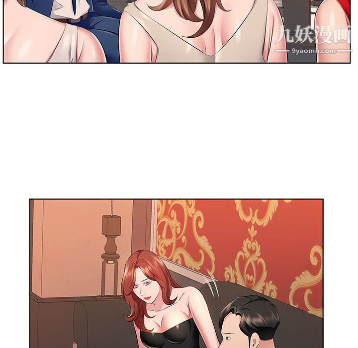 屋檐下的恋人第26话