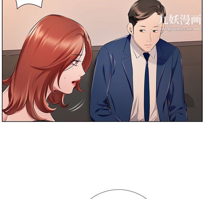 屋檐下的恋人第26话