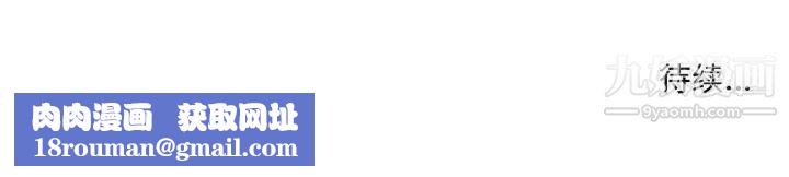 屋檐下的恋人第26话