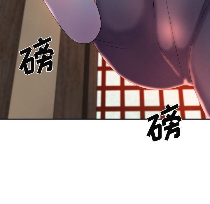 我體內的神君第12話