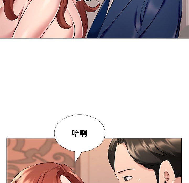 屋檐下的恋人第27话