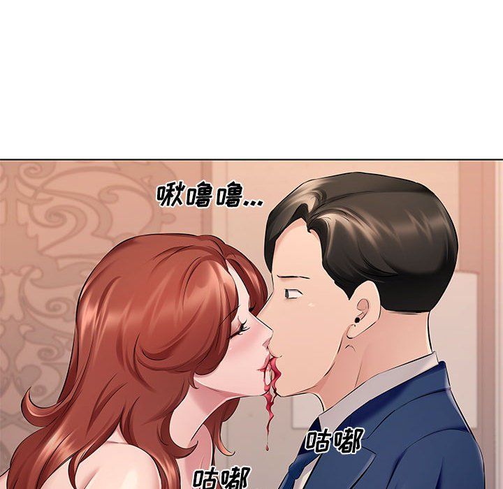 屋檐下的恋人第27话