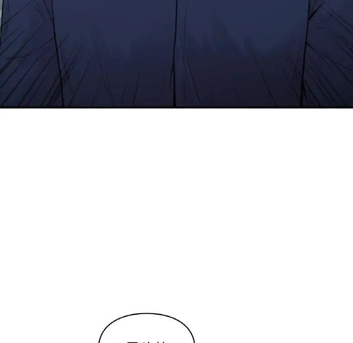 让我一见钟情的他第16话