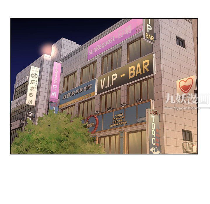 屋檐下的恋人第27话