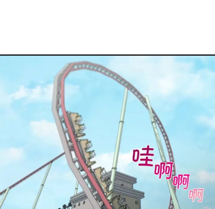 让我一见钟情的他第16话