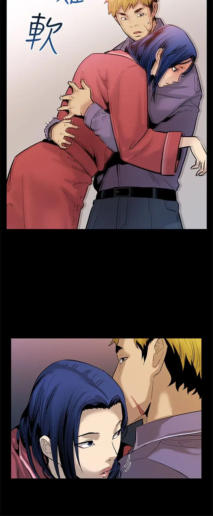 Momcafe第43话-到他死前,都要吃干抹净