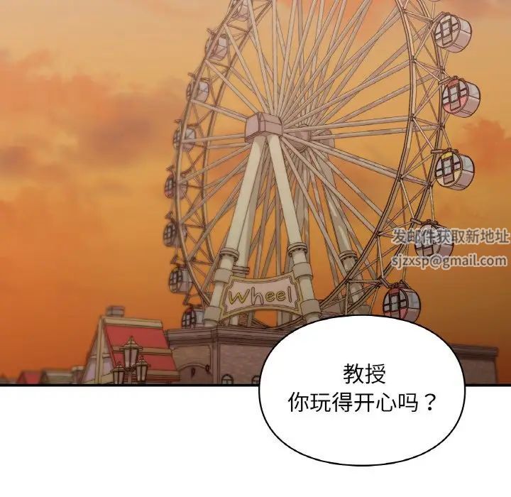 让我一见钟情的他第16话