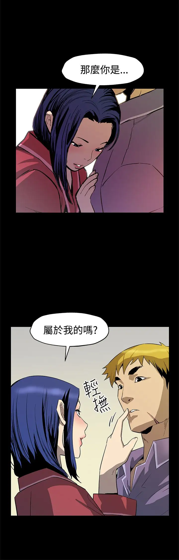 Momcafe第43话-到他死前，都要吃干抹净