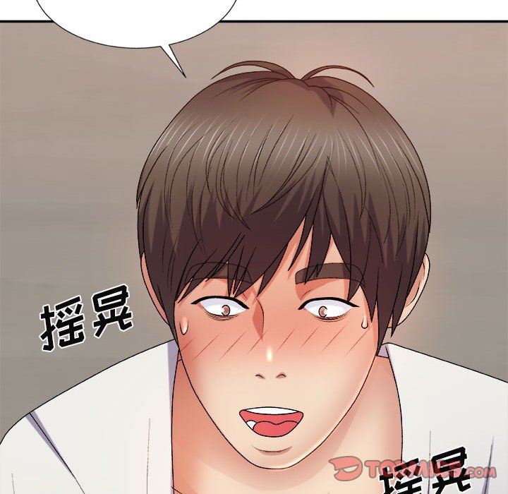 我體內的神君第12話