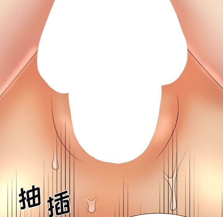 我体内的神君第12话