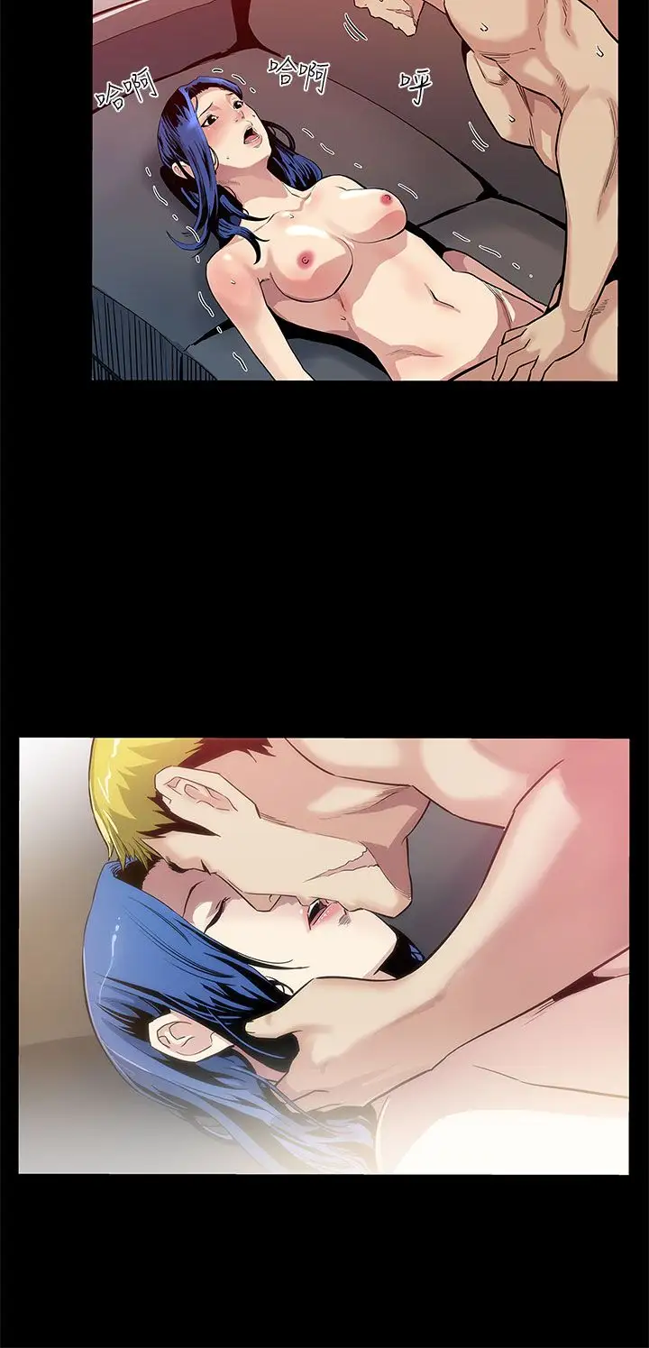 Momcafe第43话-到他死前，都要吃干抹净