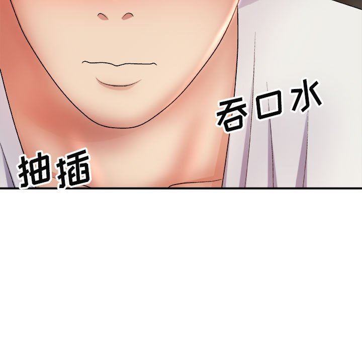 我体内的神君第12话