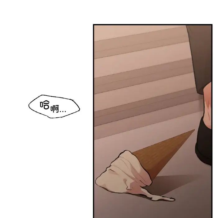 让我一见钟情的他第16話