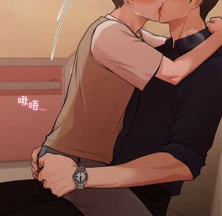 让我一见钟情的他第16话