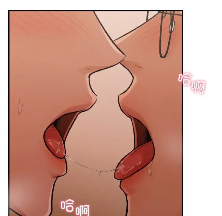 让我一见钟情的他第16话