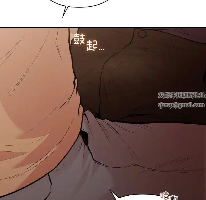 让我一见钟情的他第16话