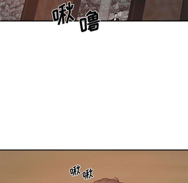 我體內的神君第12話