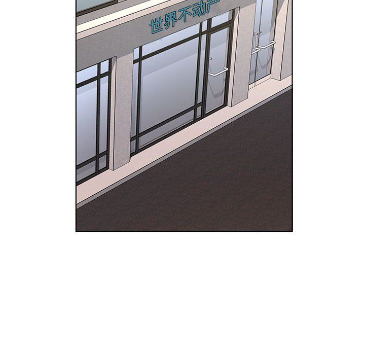 屋檐下的恋人第28话