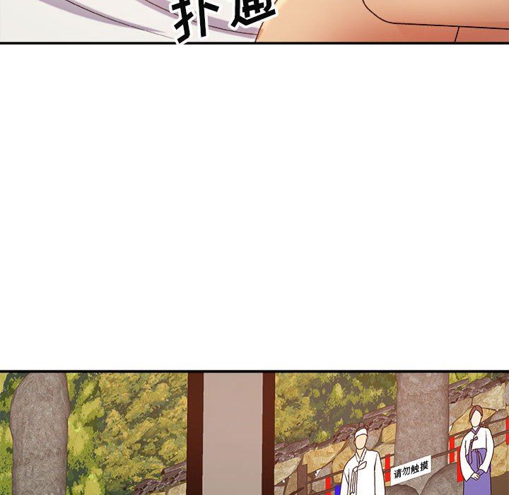 我體內的神君第13話