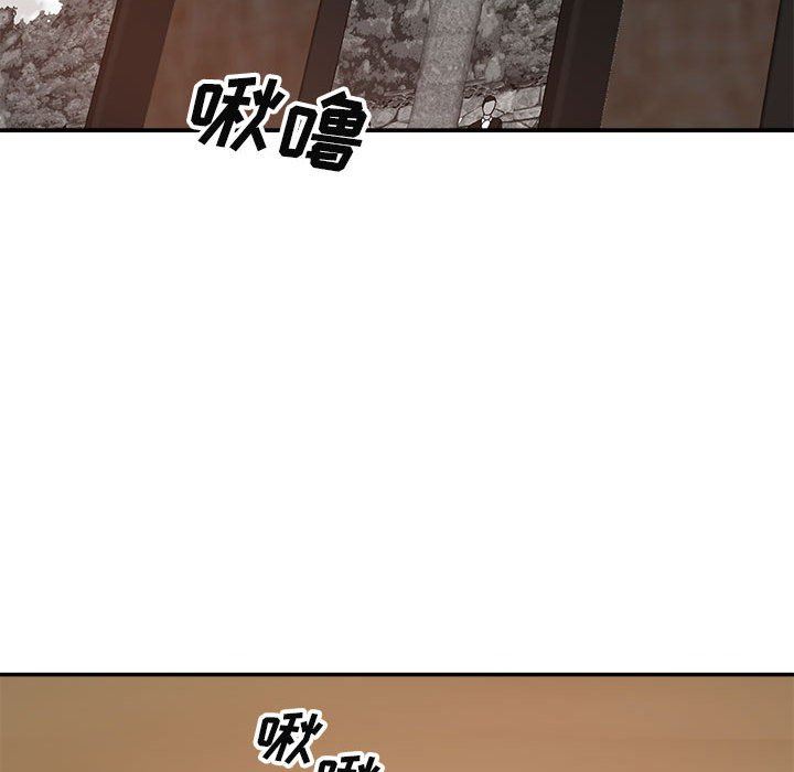 我体内的神君第13话