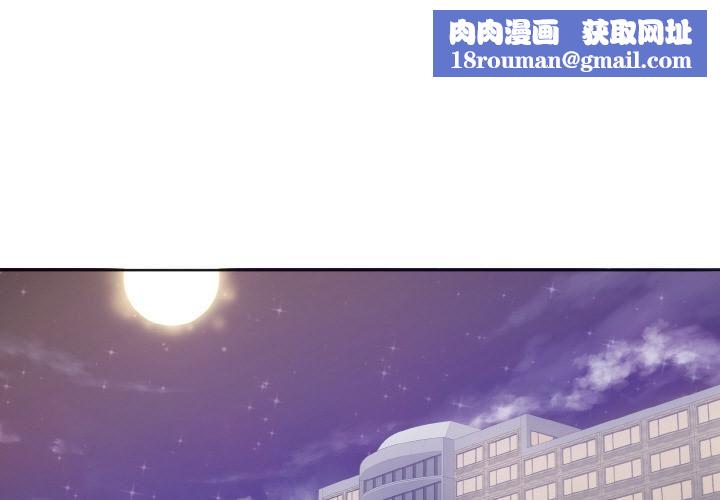 了不起的她第1話