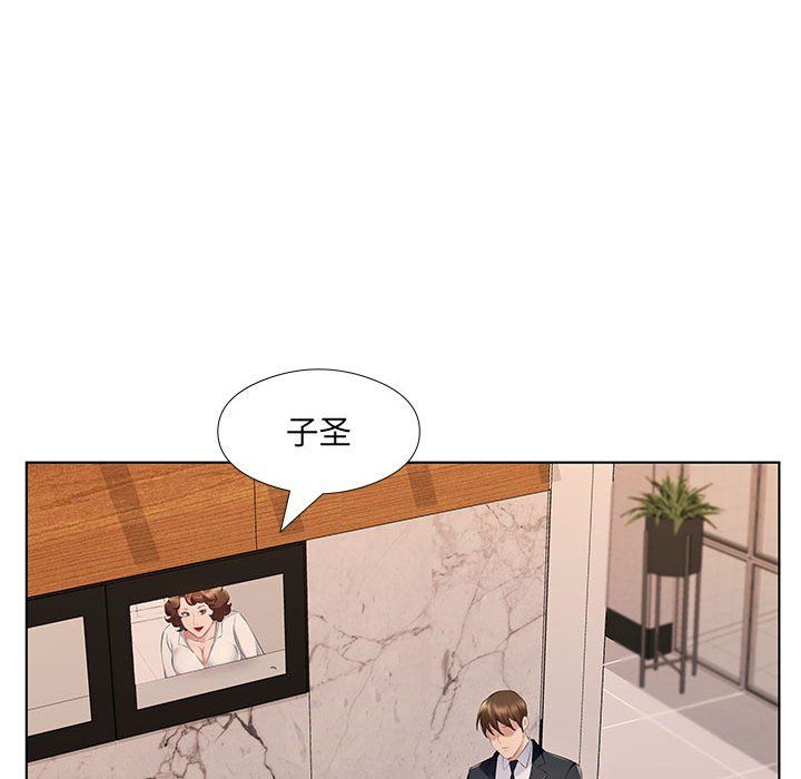 屋檐下的恋人第28话