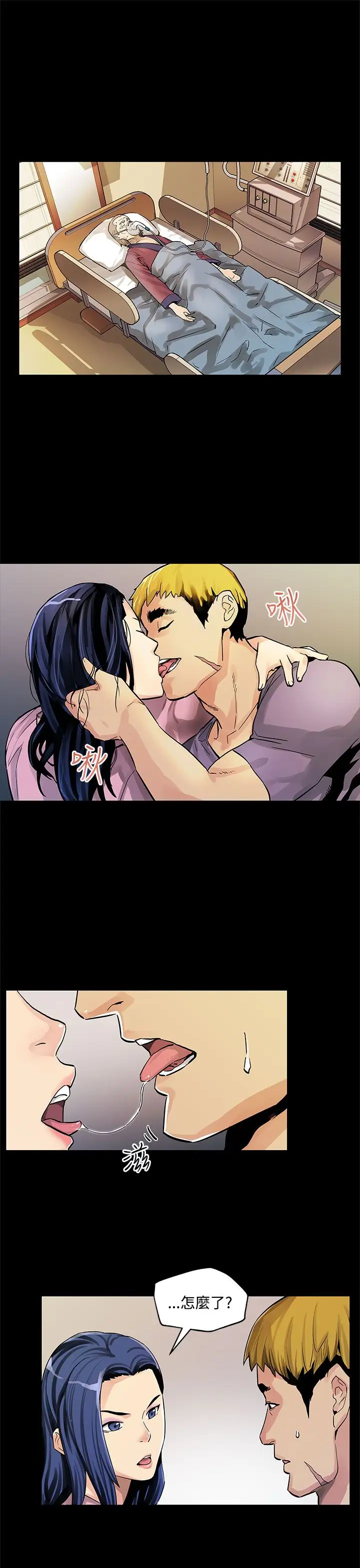 Momcafe第44话-高院长的条件