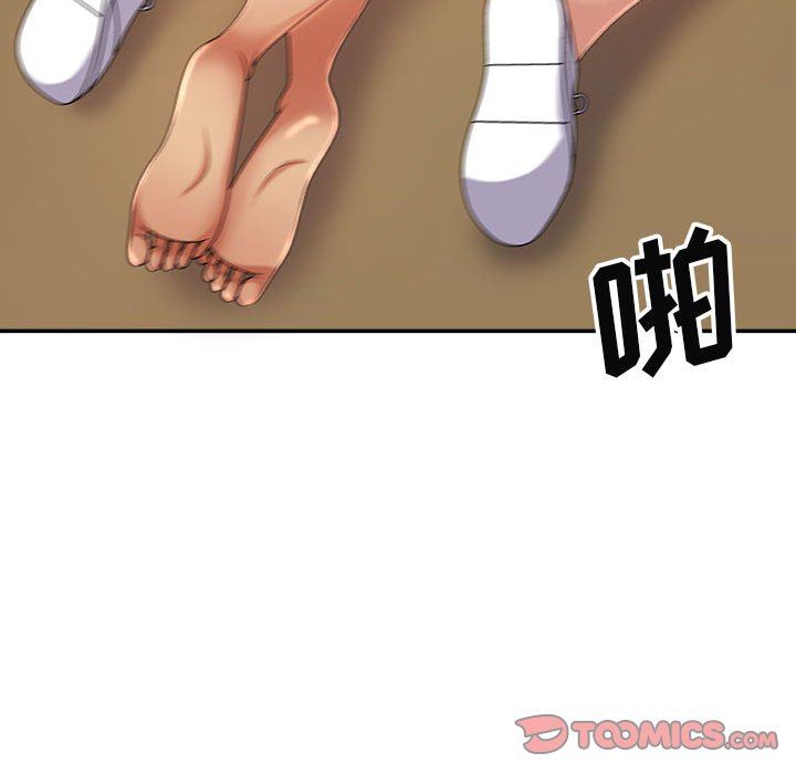 我体内的神君第13话