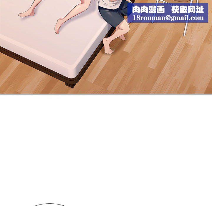 屋檐下的恋人第28话