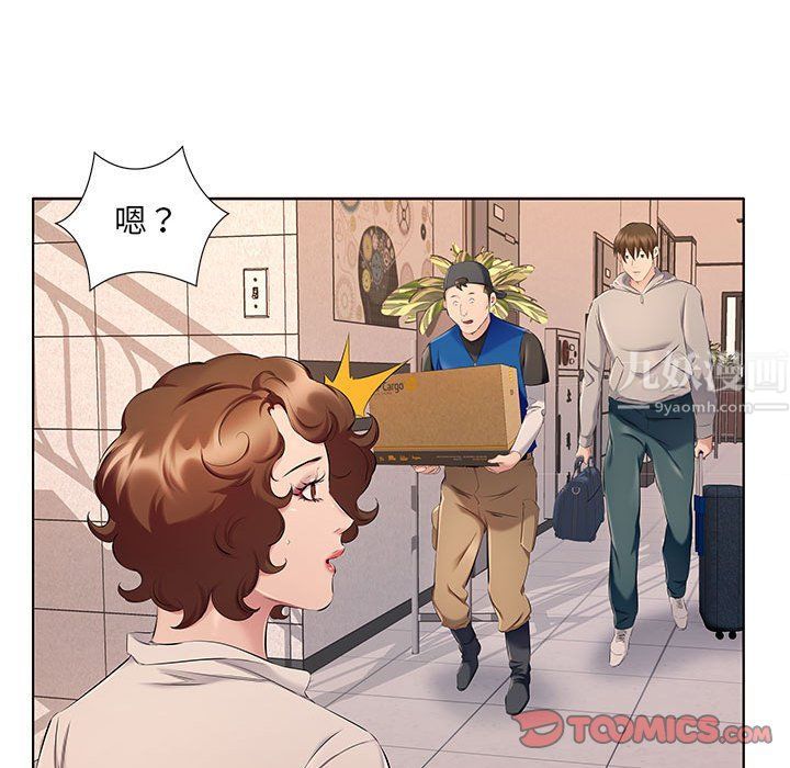 屋簷下的戀人第28話