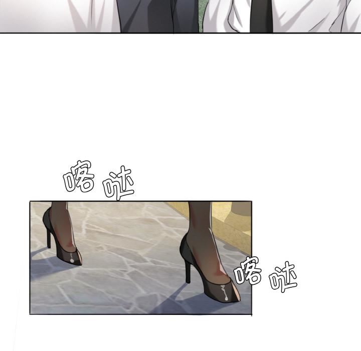 了不起的她第1話