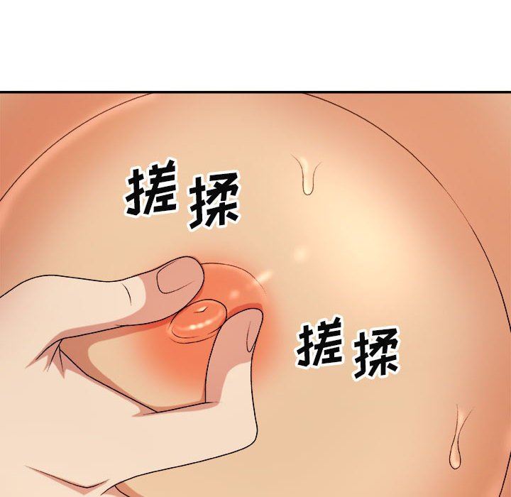 我體內的神君第13話