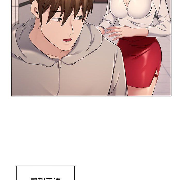 屋簷下的戀人第28話