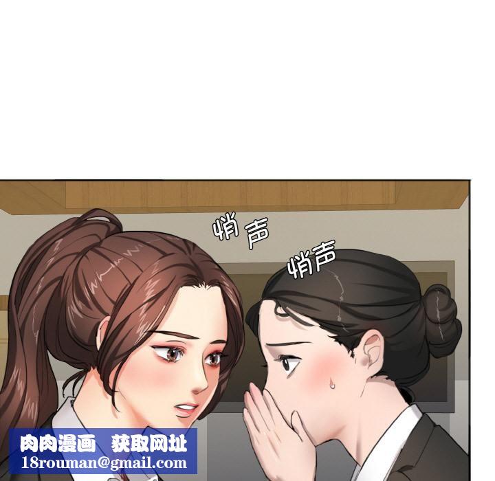 了不起的她第1話