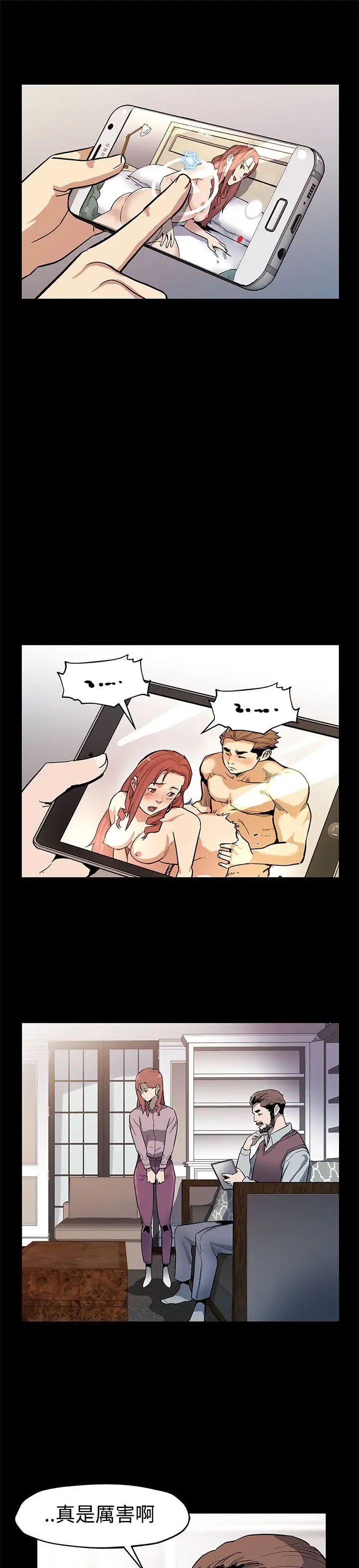 Momcafe第45话-昂贵的影片