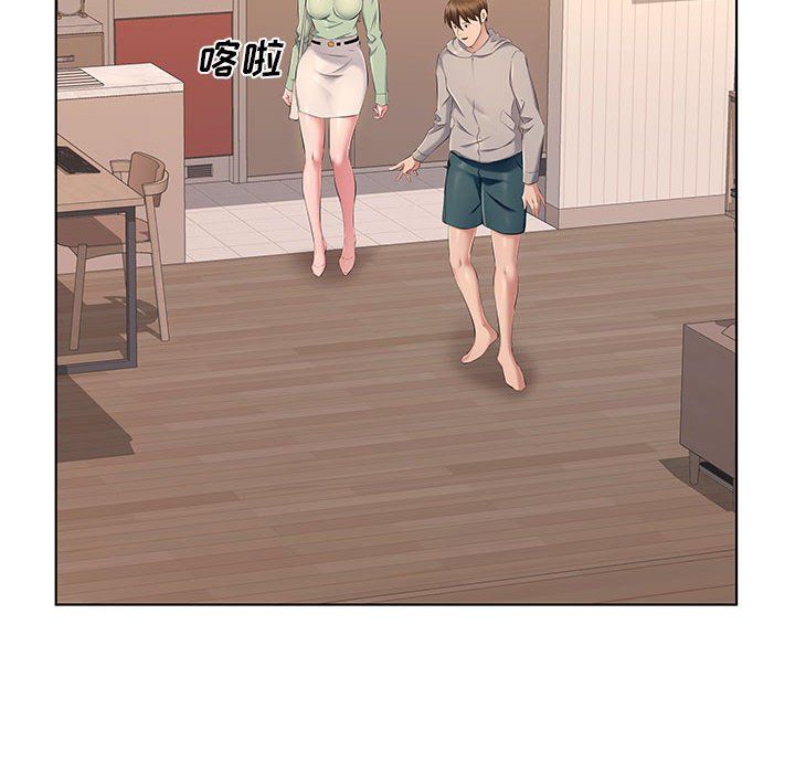 屋簷下的戀人第28話