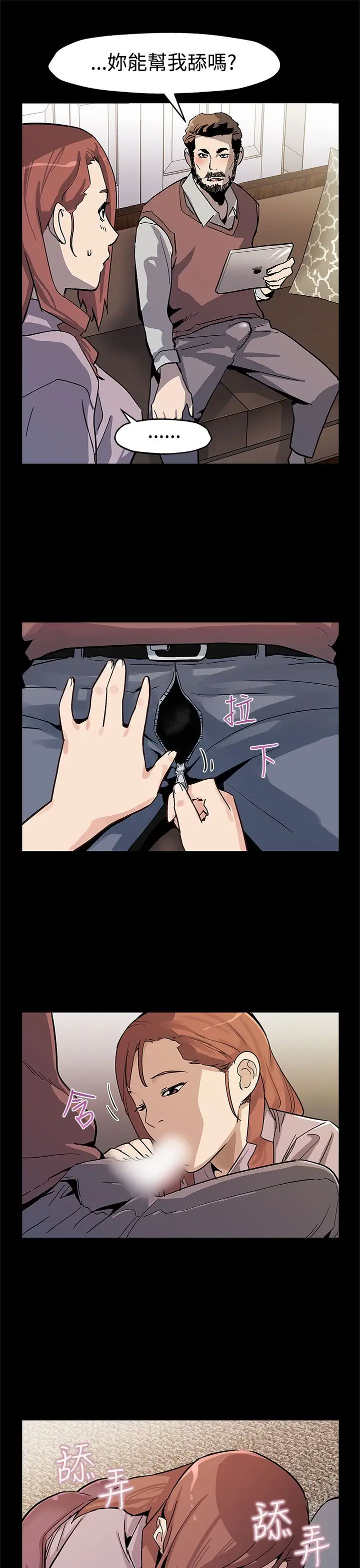 Momcafe第45话-昂贵的影片