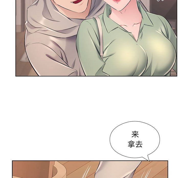 屋檐下的恋人第28话