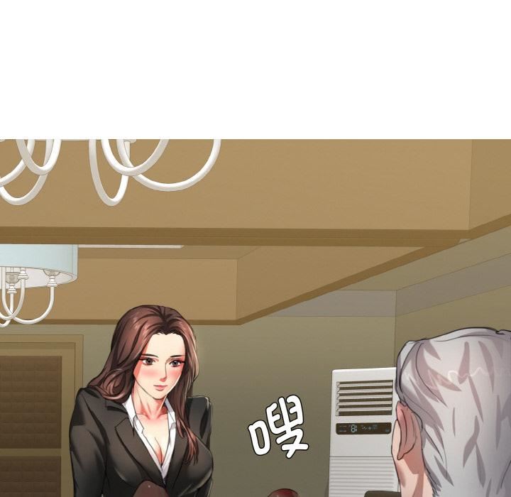 了不起的她第1话