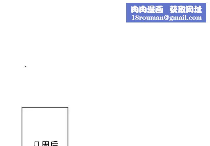 墓誌铭第56话-最终话（完结）