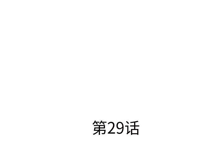 屋檐下的恋人第29话