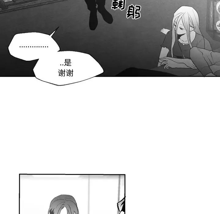 墓誌铭第56话-最终话（完结）