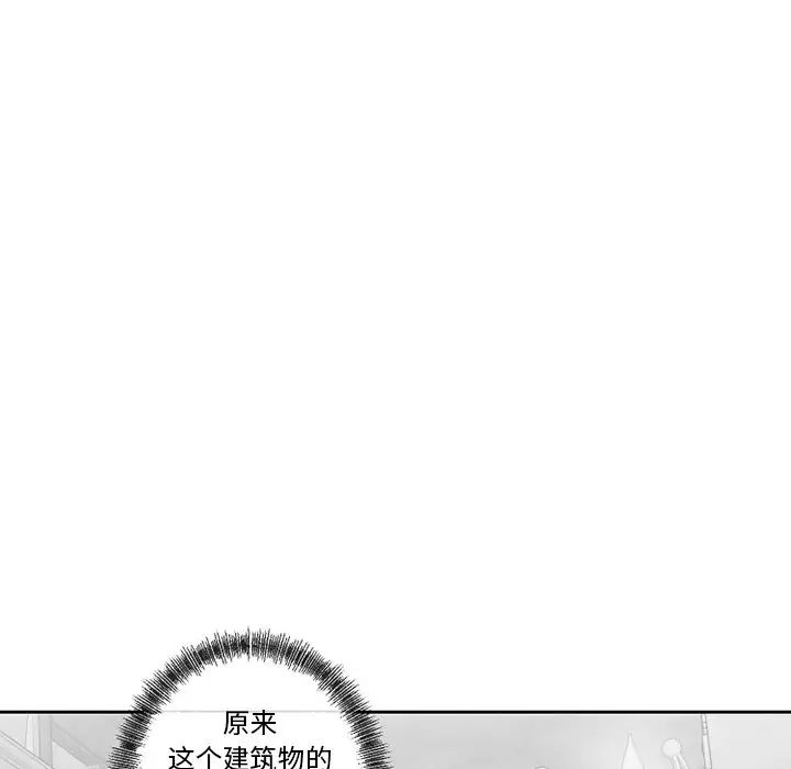 墓誌銘第56话-最終話（完结）