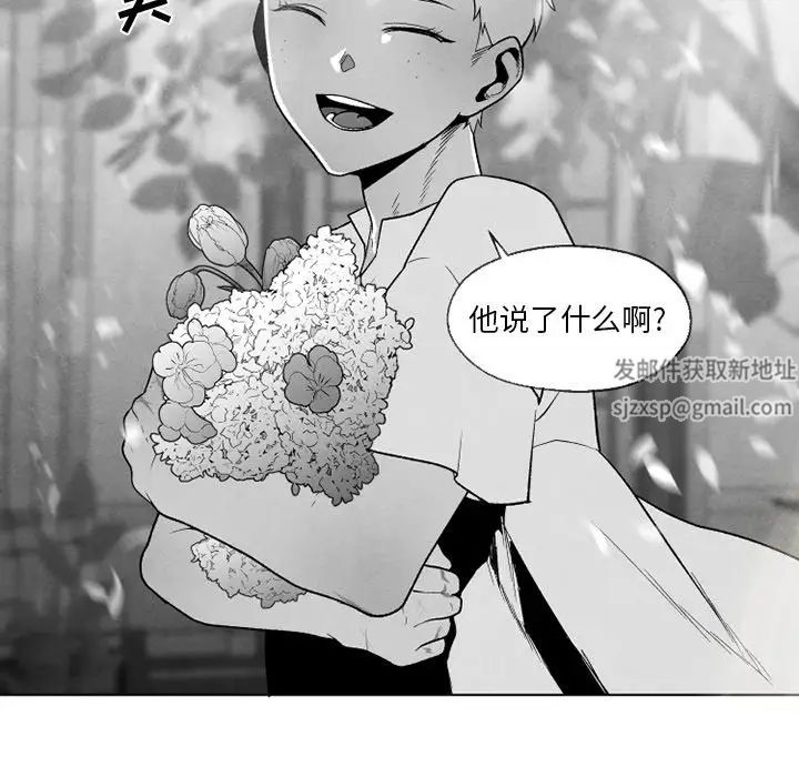 墓誌铭第56话-最终话（完结）